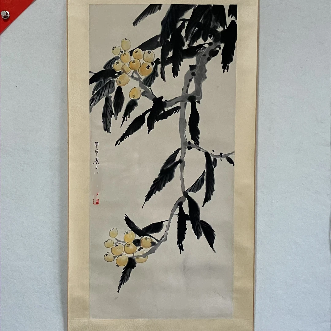 5771枇杷95x44cm (2)