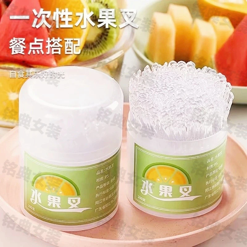 （200支装）竹节纹水果叉蛋糕叉点心叉子家用KTV水果透明果盘签