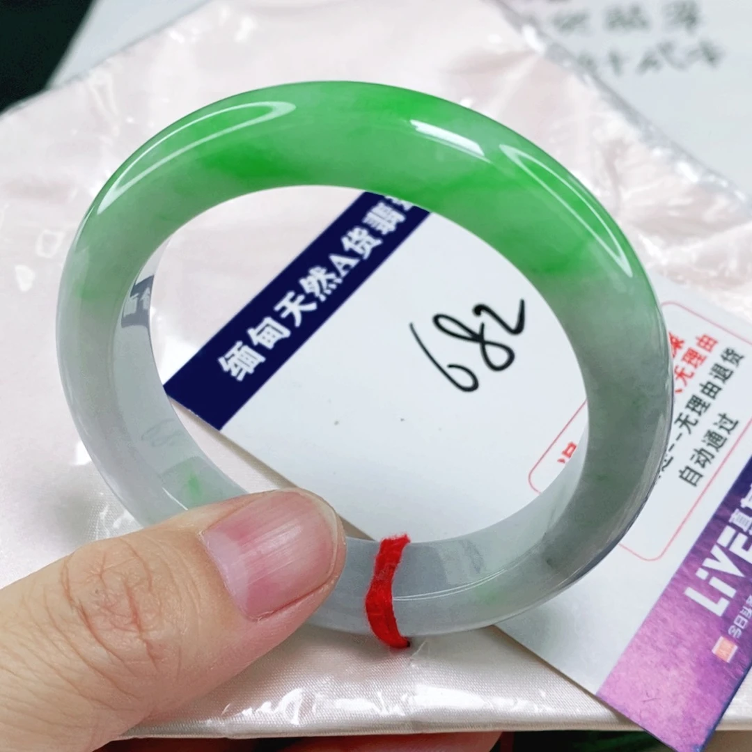 未镶嵌手镯翡翠54圈口