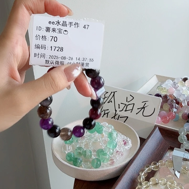 薯****未镶嵌手串水晶孤品 无折扣