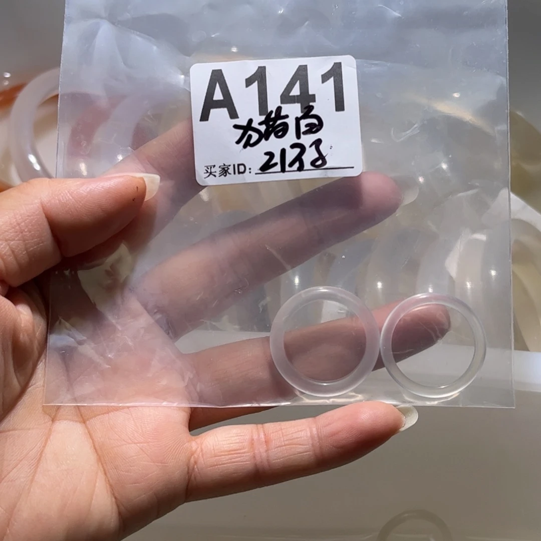 猫***白玛瑙/玉髓未镶嵌戒指