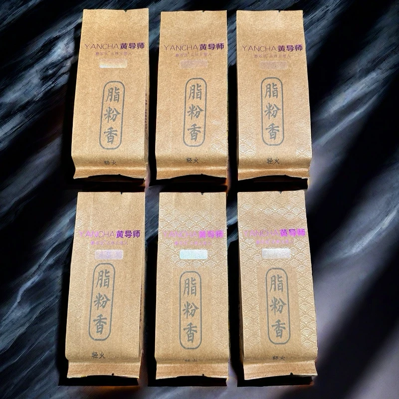 自家高山（脂粉香）花香泡武夷山岩茶