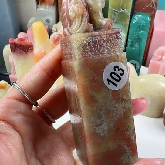 青田石印石行**水印石章料…….