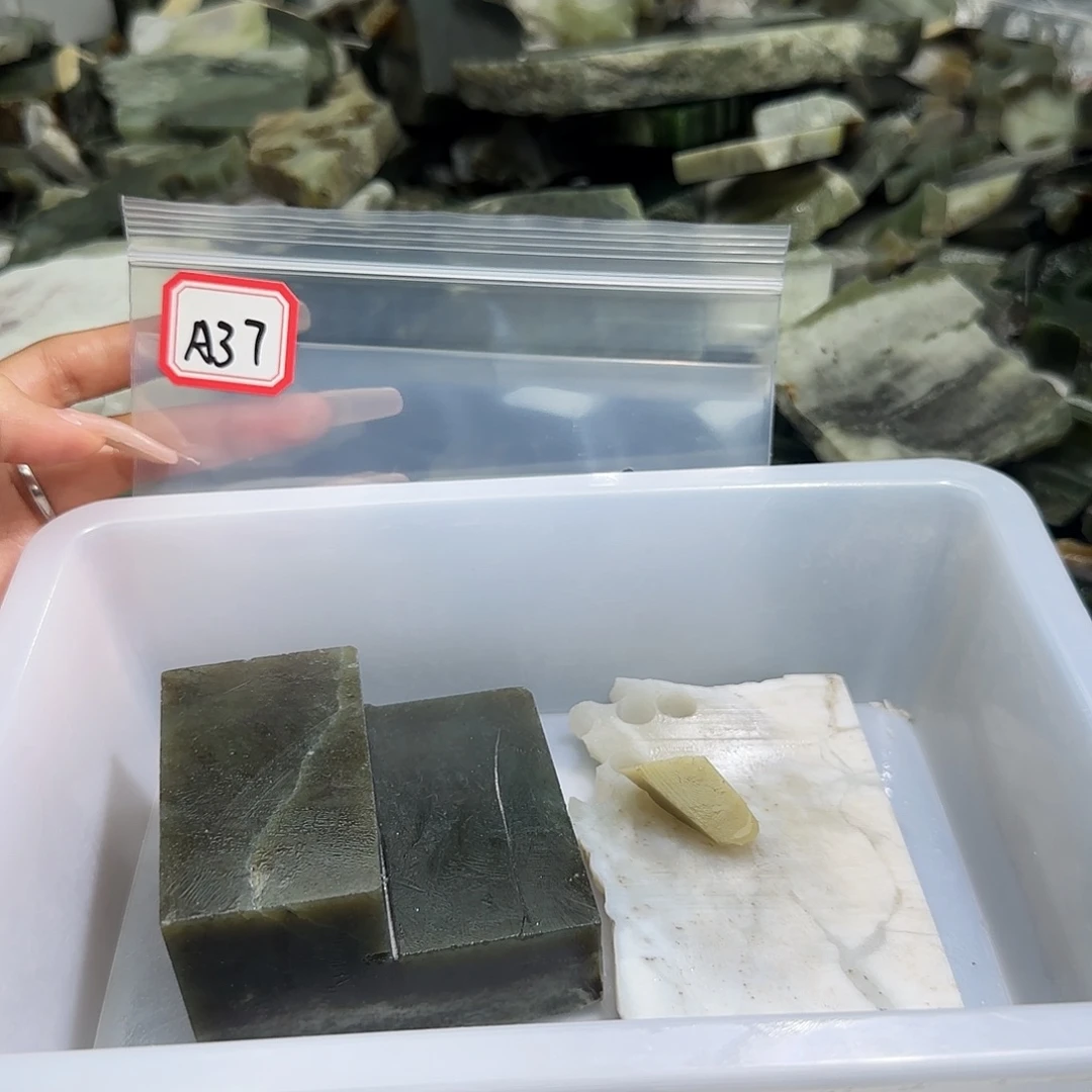 和田玉未镶嵌珠宝半成品