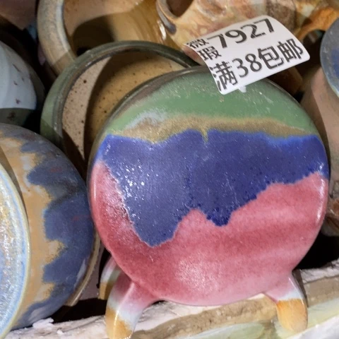 罐7927 微瑕38包邮景德镇陶瓷