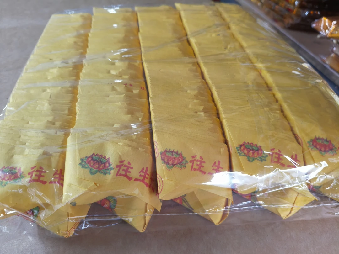 晚生纸，祭奠已故亲人用品，500只