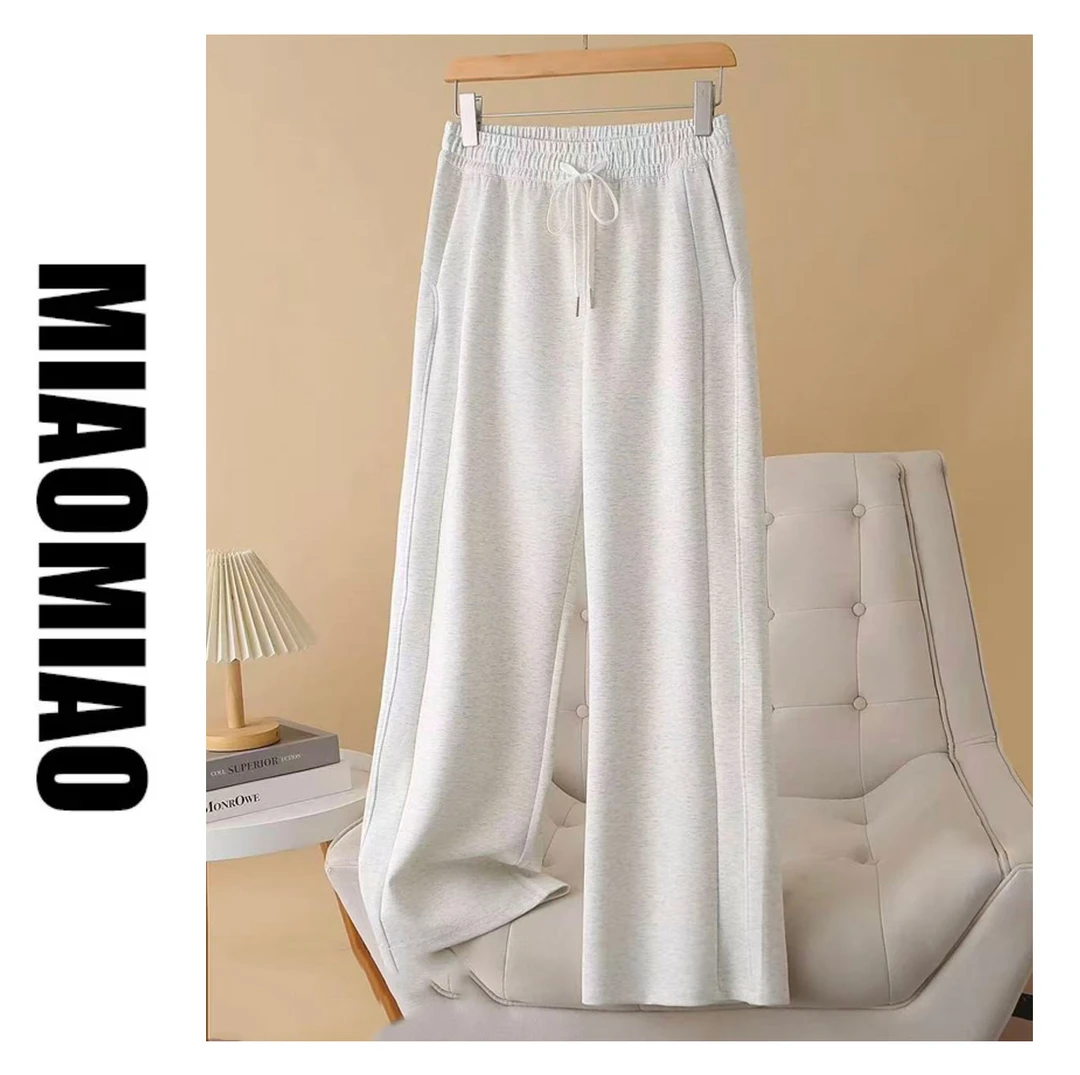 苗苗大码女装120-200斤秋季新款阔腿裤松紧腰遮胯lulu神裤