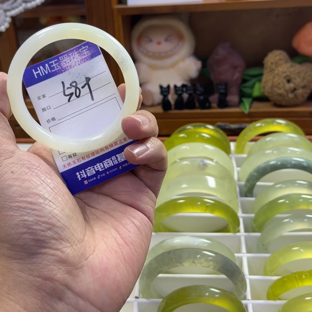 蛇纹石玉未镶嵌手镯392