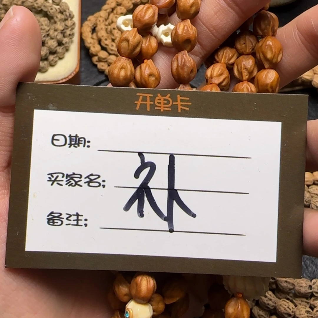 繇***落柏香籽/百香籽吊坠