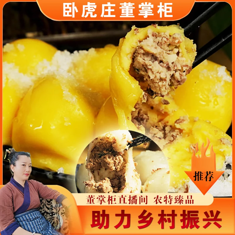 东北粘豆包老式粘豆包大黄米白糯米粘豆包