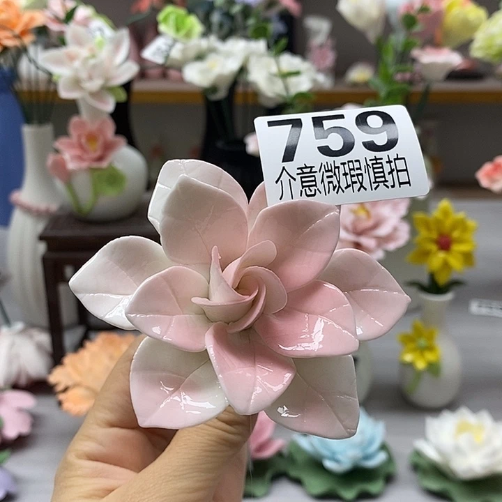 陶瓷陶瓷材料加工