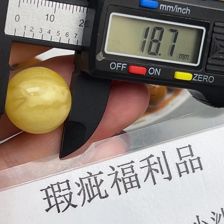 琥珀裸石未镶嵌微瑕65