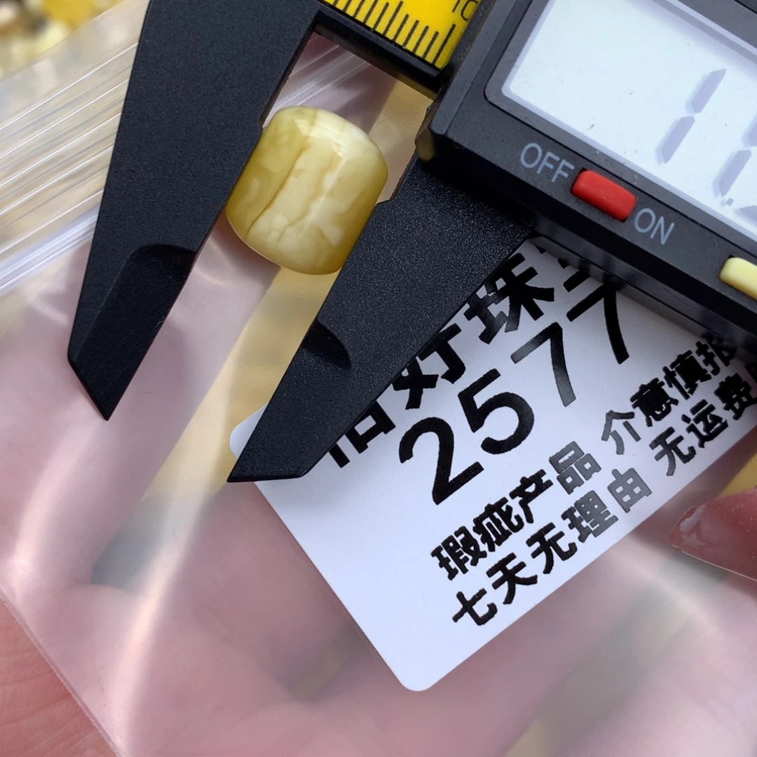 未镶嵌琥珀珠宝奇石