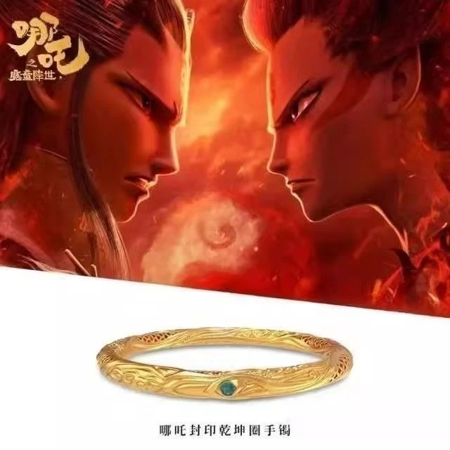 足银手镯 哪吒魔童乾坤同款经典时尚精美传承百搭复古