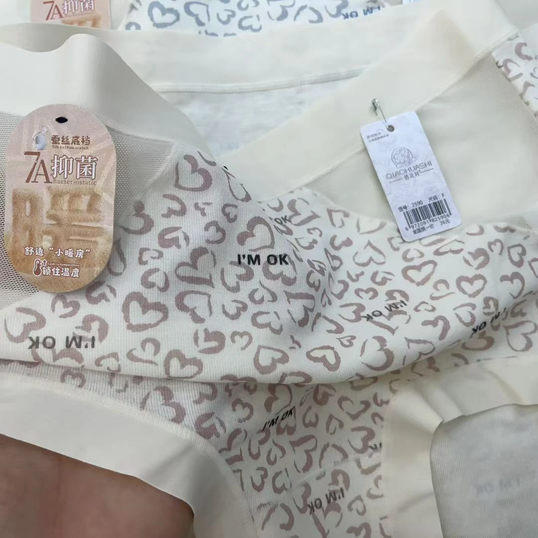 大码高腰磨毛豹纹女士内裤透气纳米棉桑蚕丝材质