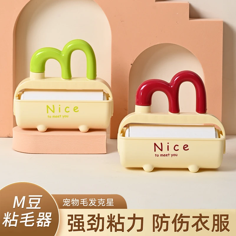 粘毛器滚筒可撕式替换卷纸滚刷黏毛沾去猫毛床上衣服头发清理神器