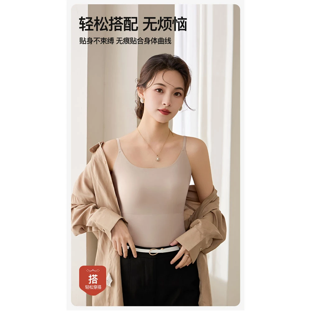 冰丝吊带裸感无痕打底美背女士春夏10A抗菌山茶花