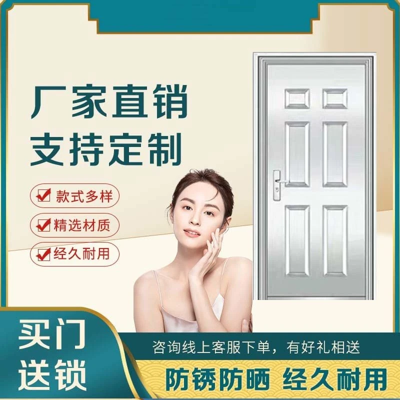304不锈钢入户门阳台阁楼厨房车库门整板六方块厂家直销包邮到家