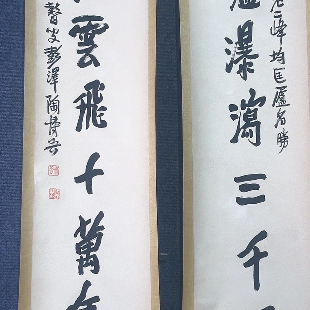 隔空玻璃和墙角上那只眼睛