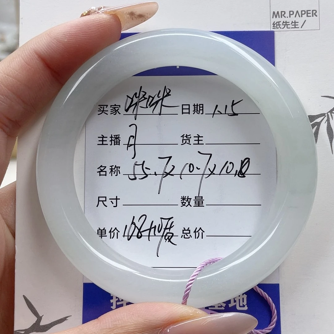 石英质玉手镯未镶嵌