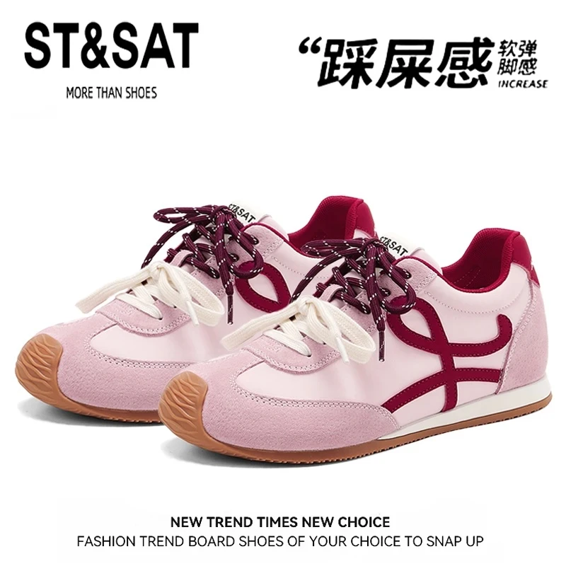 星期六少女粉小个子德训鞋女2025马卡龙轻便亲肤软底内增高休闲鞋