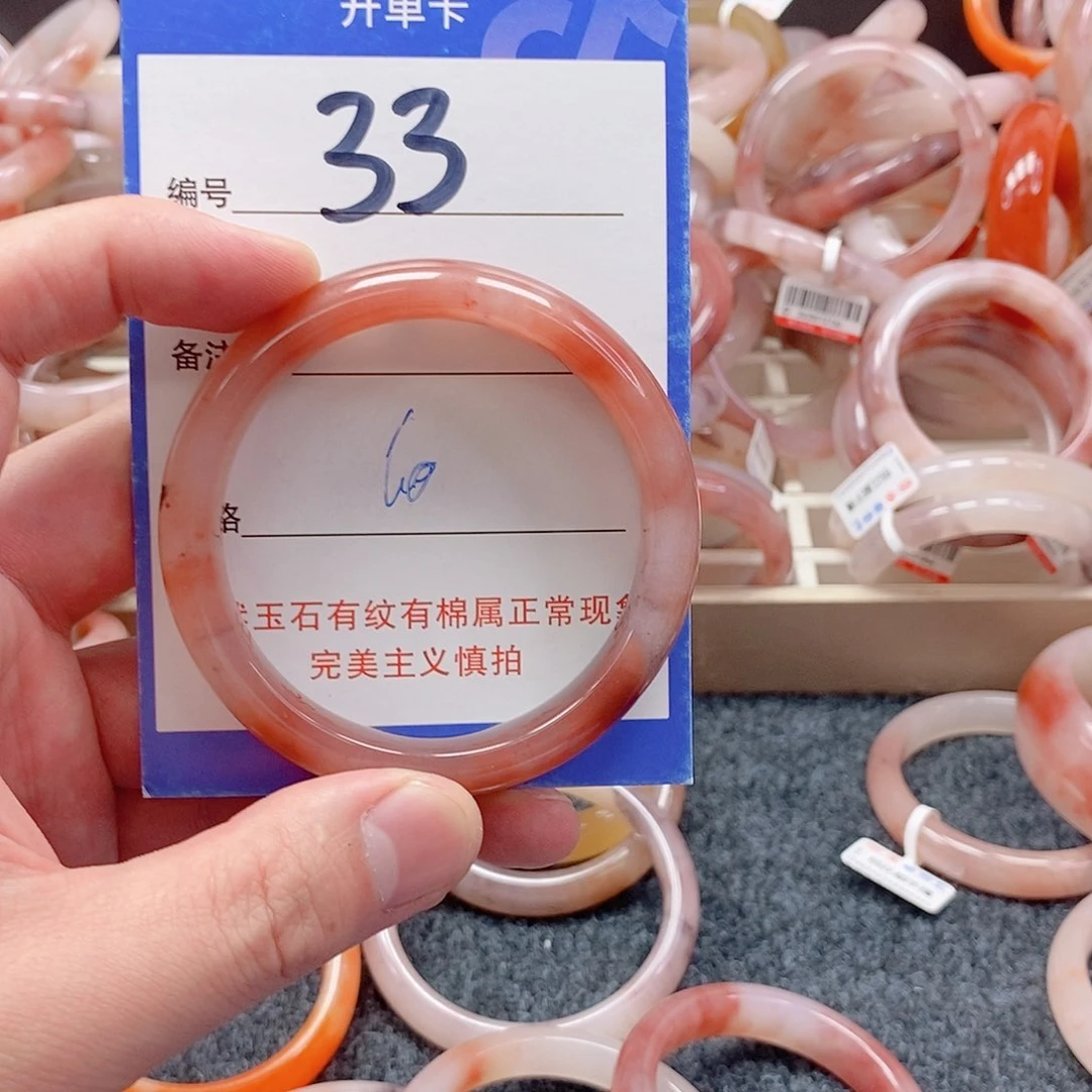 未镶嵌手镯石英质玉（金丝玉）