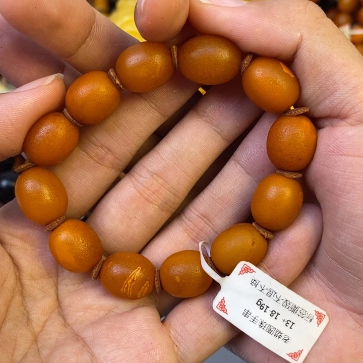 未镶嵌琥珀珠宝奇石