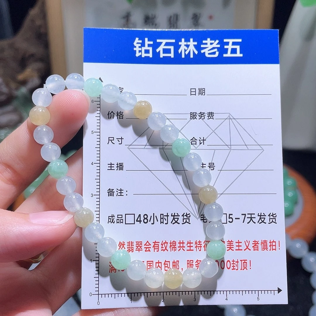 未镶嵌定制翡翠手串14