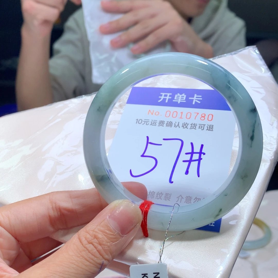 翡翠未镶嵌手镯gc