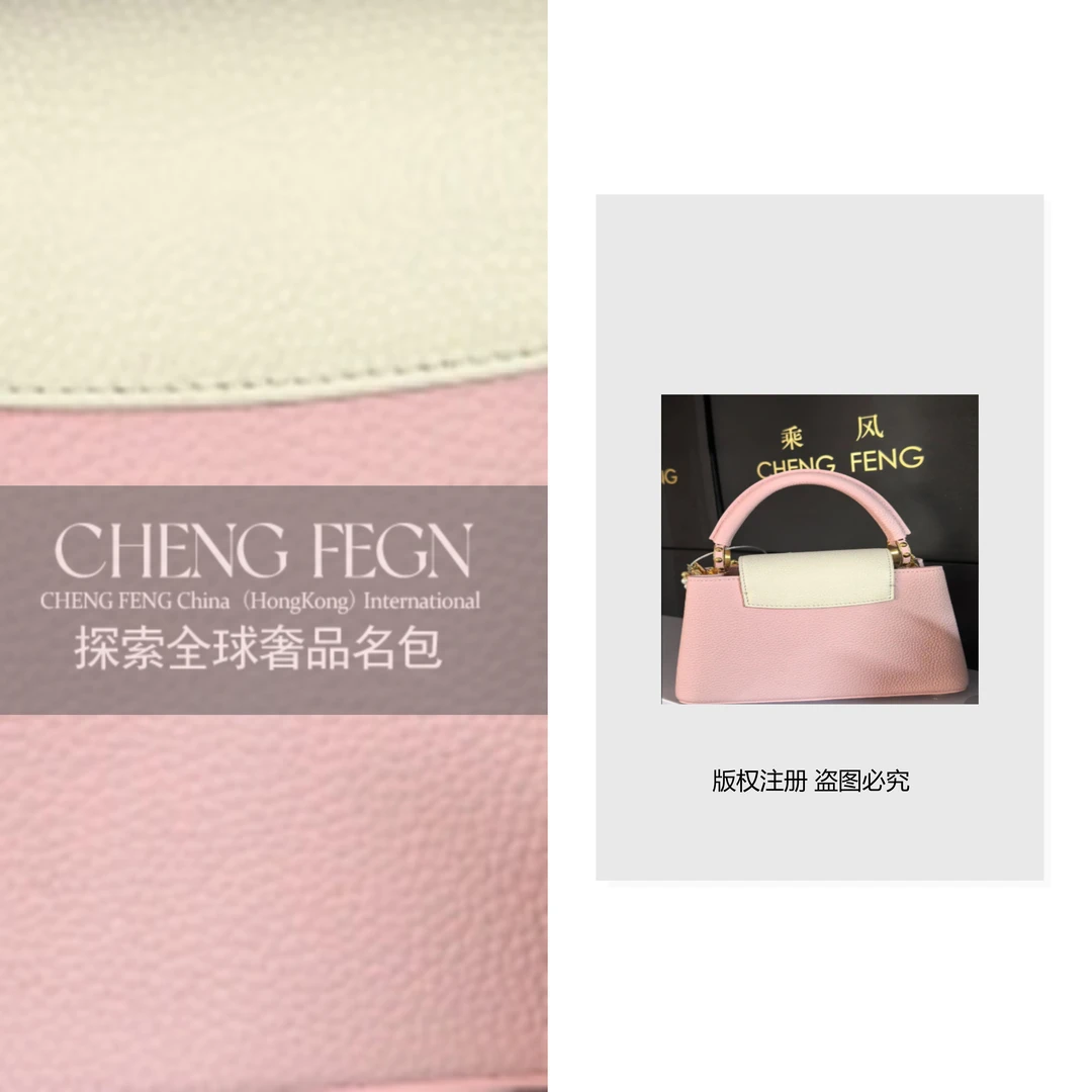 B079乘风· 探索全球奢品名包 【三条链卡普粉色】2627