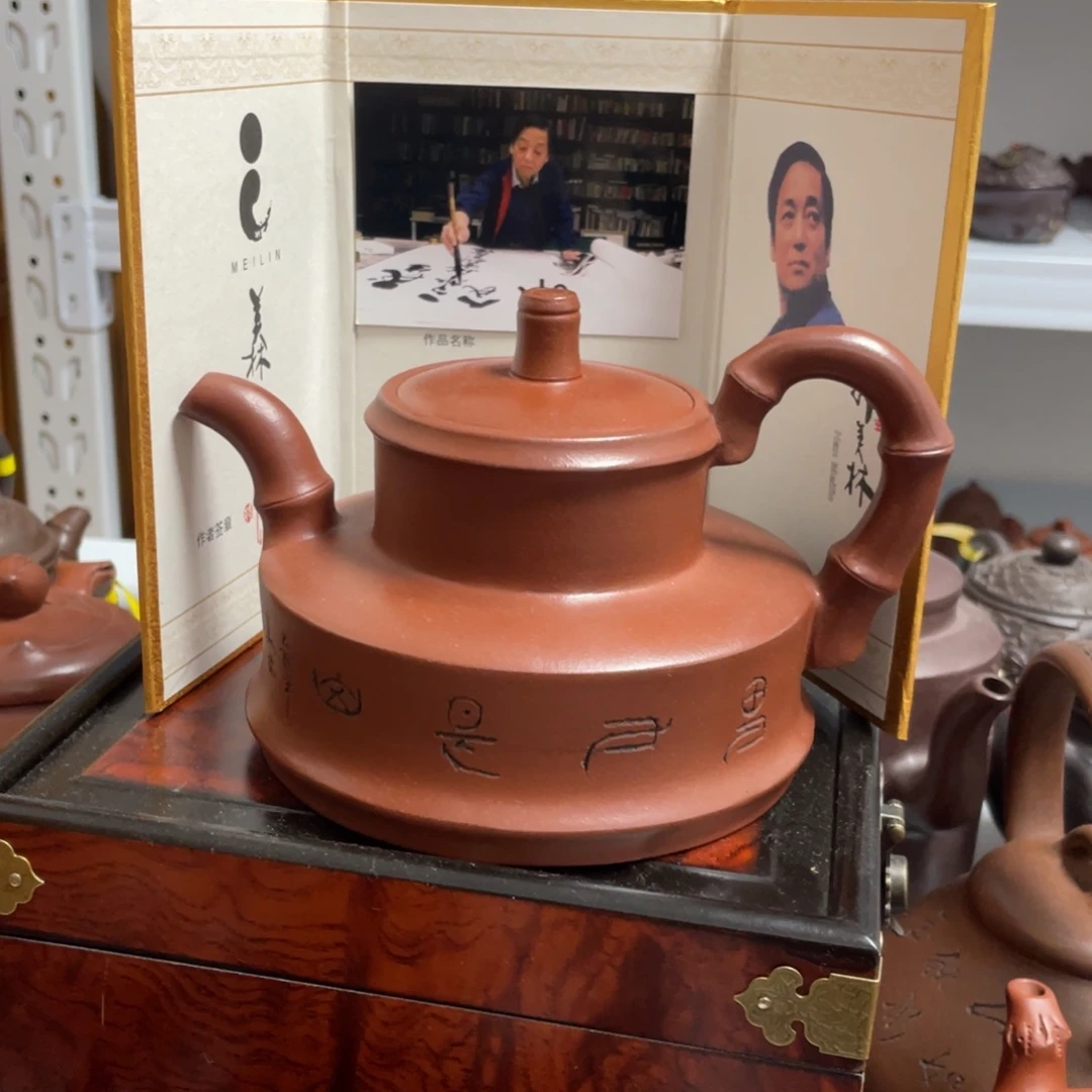 紫砂茶壶紫砂艺术学院