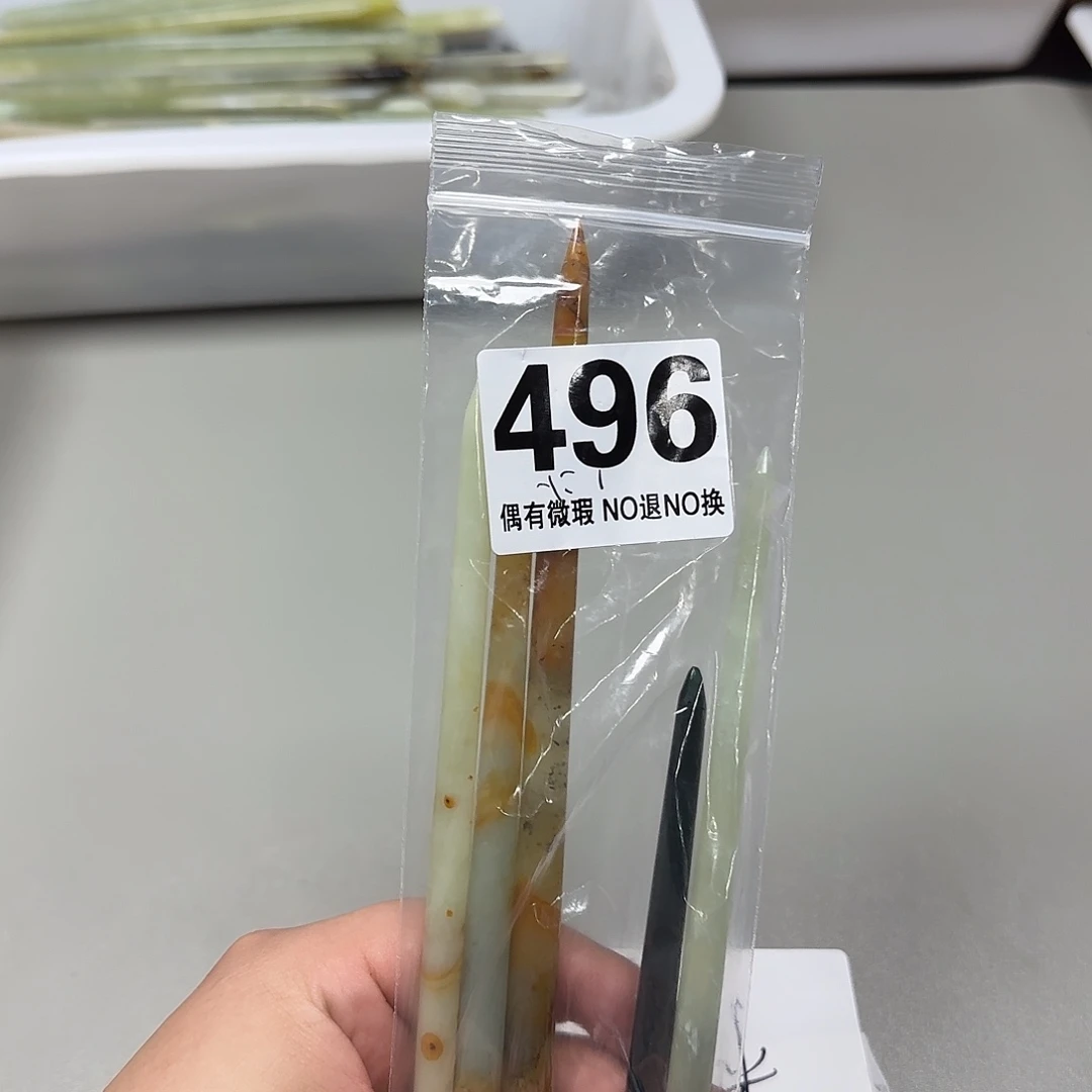 六***喵蛇纹石玉未镶嵌发饰