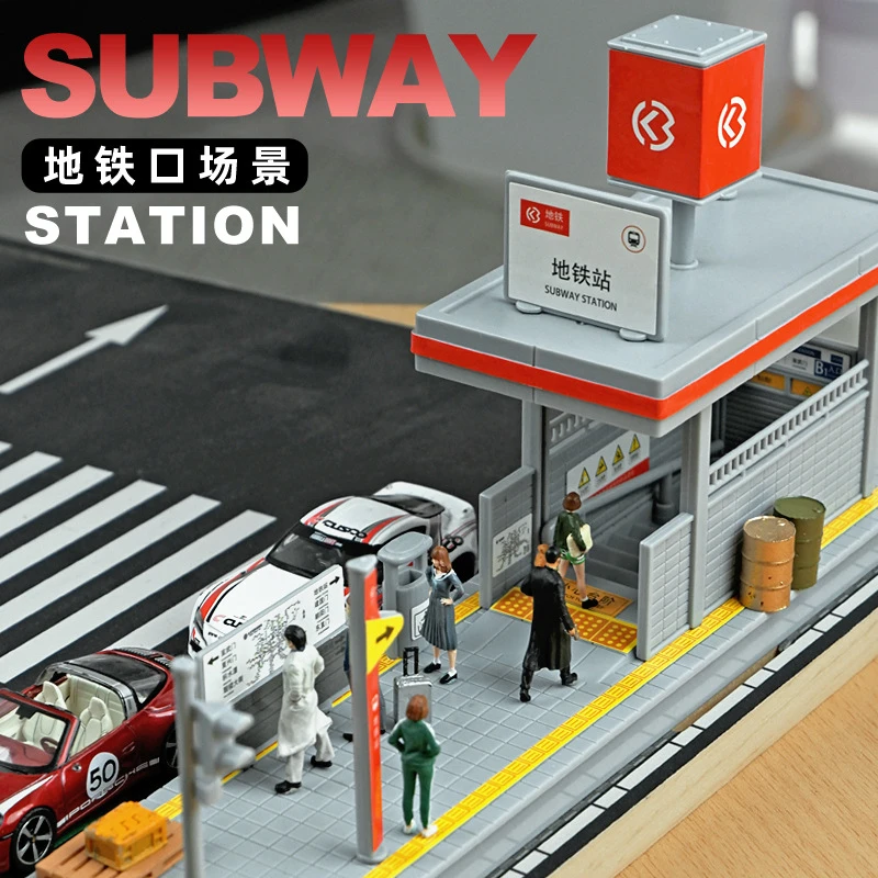 1/64地铁站建筑模型仿真隧道口拼搭玩具男生街景微观场景摆件批发