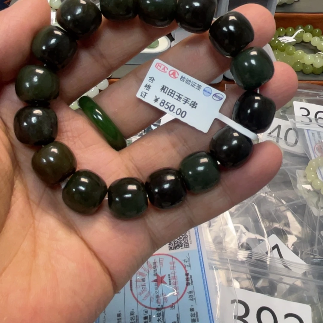 手链未镶嵌和田玉345