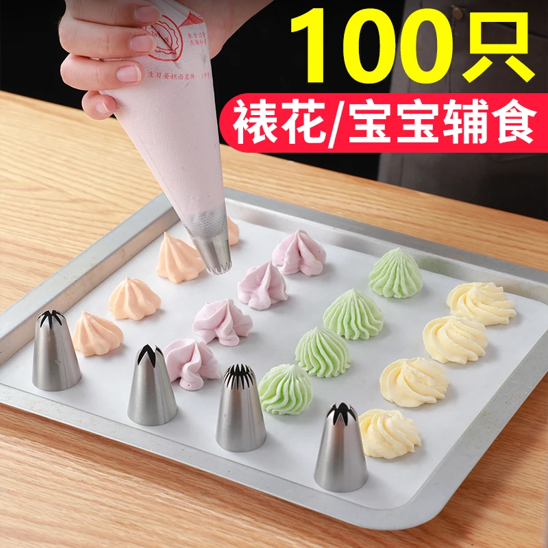 裱花袋蛋糕裱花嘴裱花枪婴儿辅食宝宝烘焙溶豆工具套装全套曲奇家