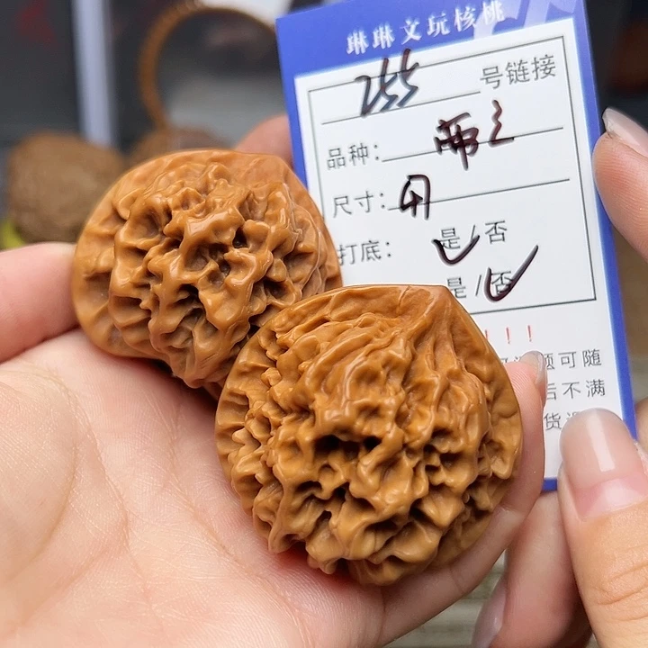 吊坠文玩核桃核桃255