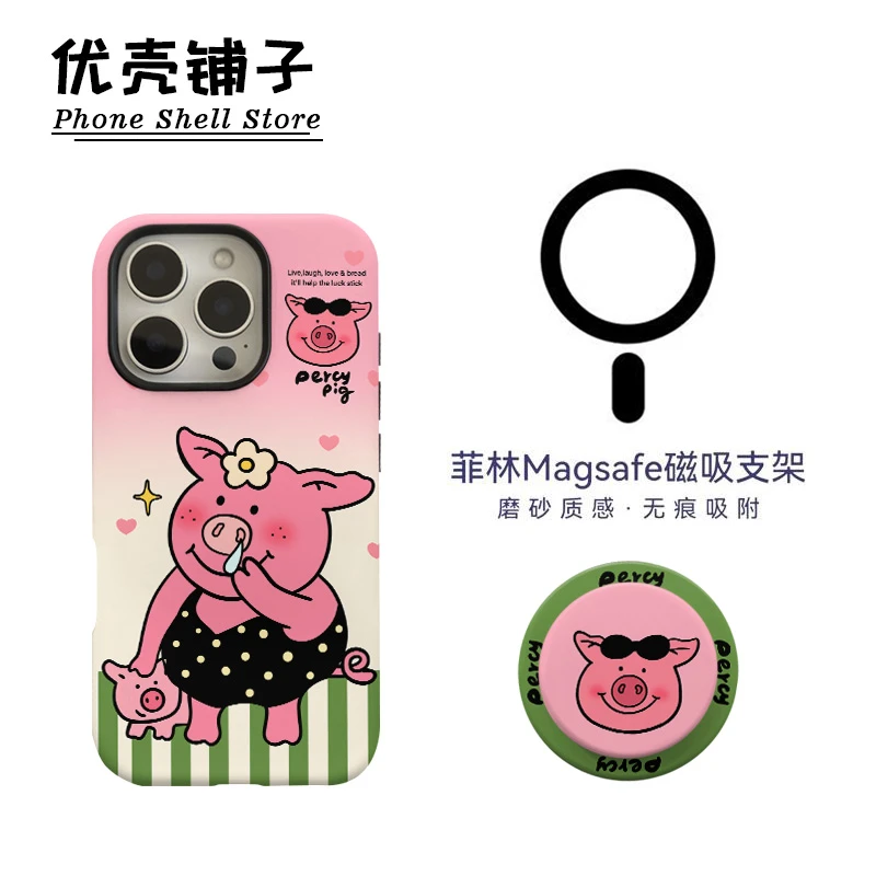 鼻涕猪菲林磁吸二合一适用华为苹果16/15promax手机壳小米14/13