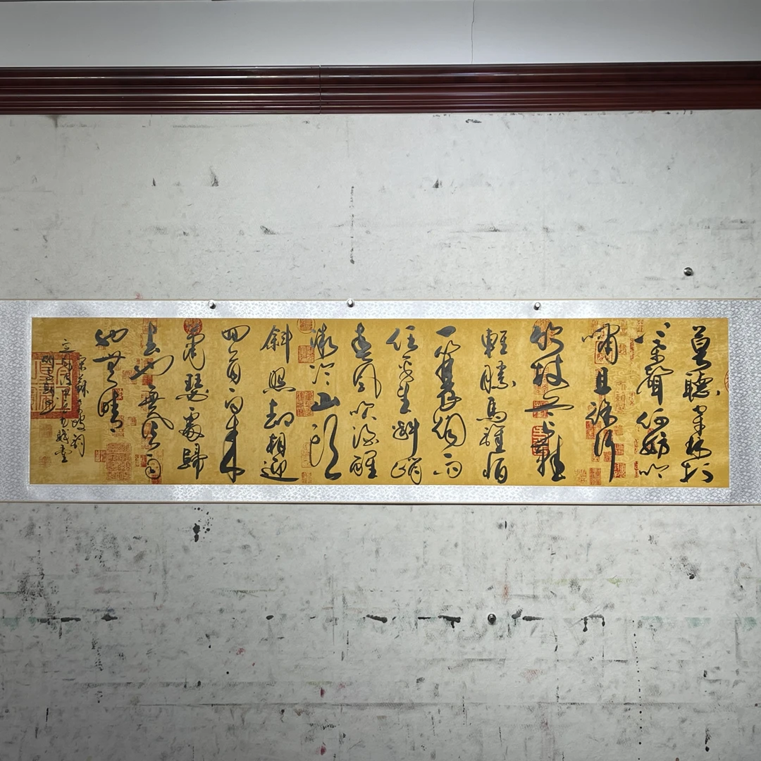 胡高期老师—《定风波》210*50