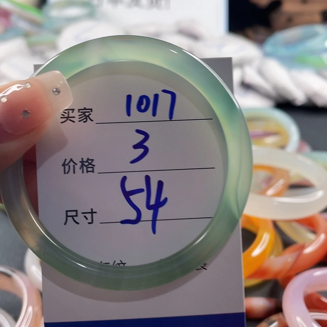 手镯玛瑙/玉髓未镶嵌