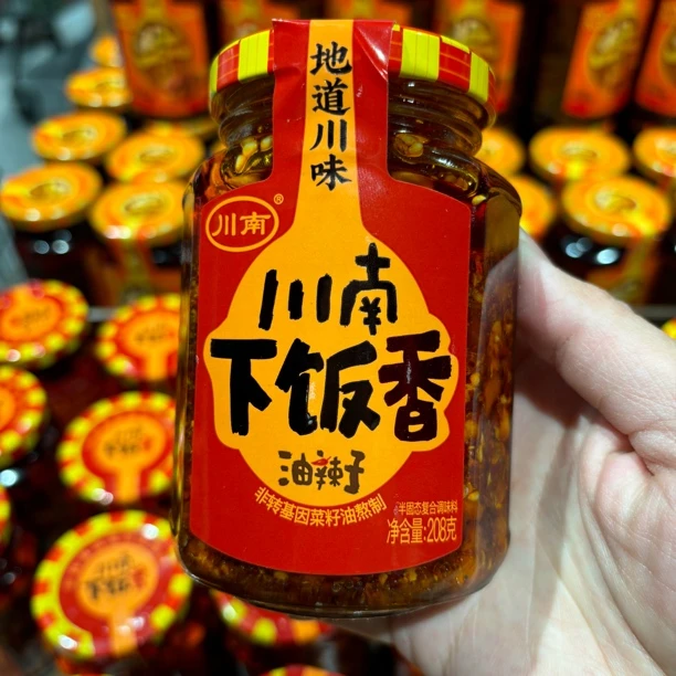 许昌超市代购川南下饭香 香菇牛肉酱 香辣牛肉酱爆椒牛肉酱牛肉丁
