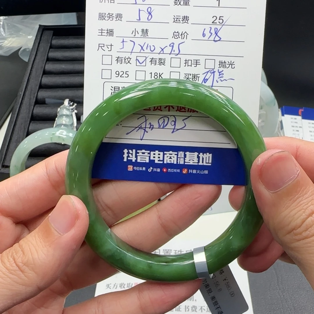 得****和田玉未镶嵌手镯和田玉手镯