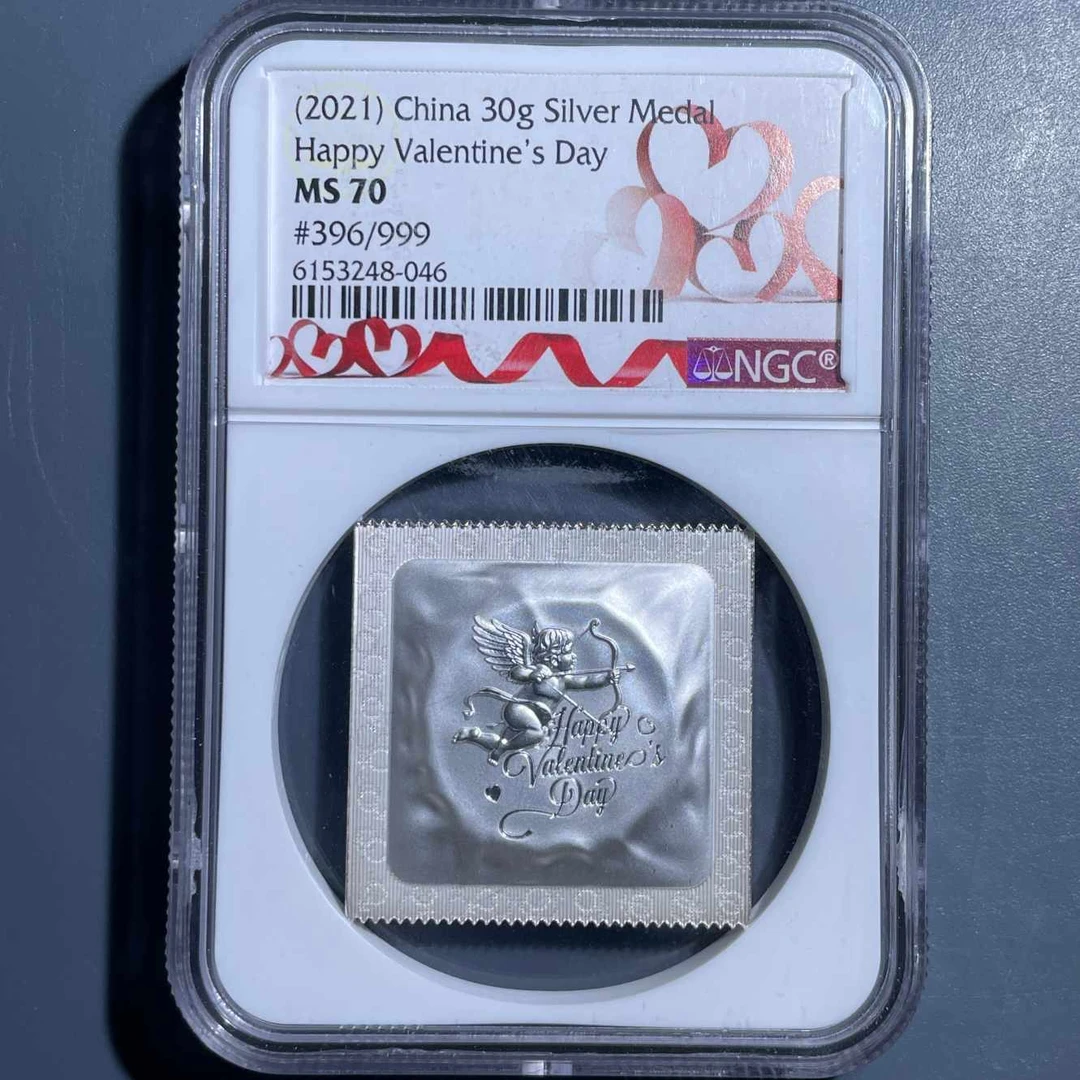 六期8080情人节主题银质纪念章2021