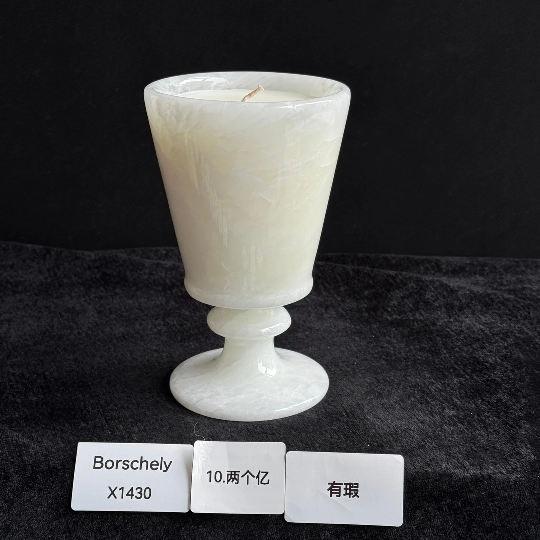 BORSCHELY天然大理石冰川玉香薰