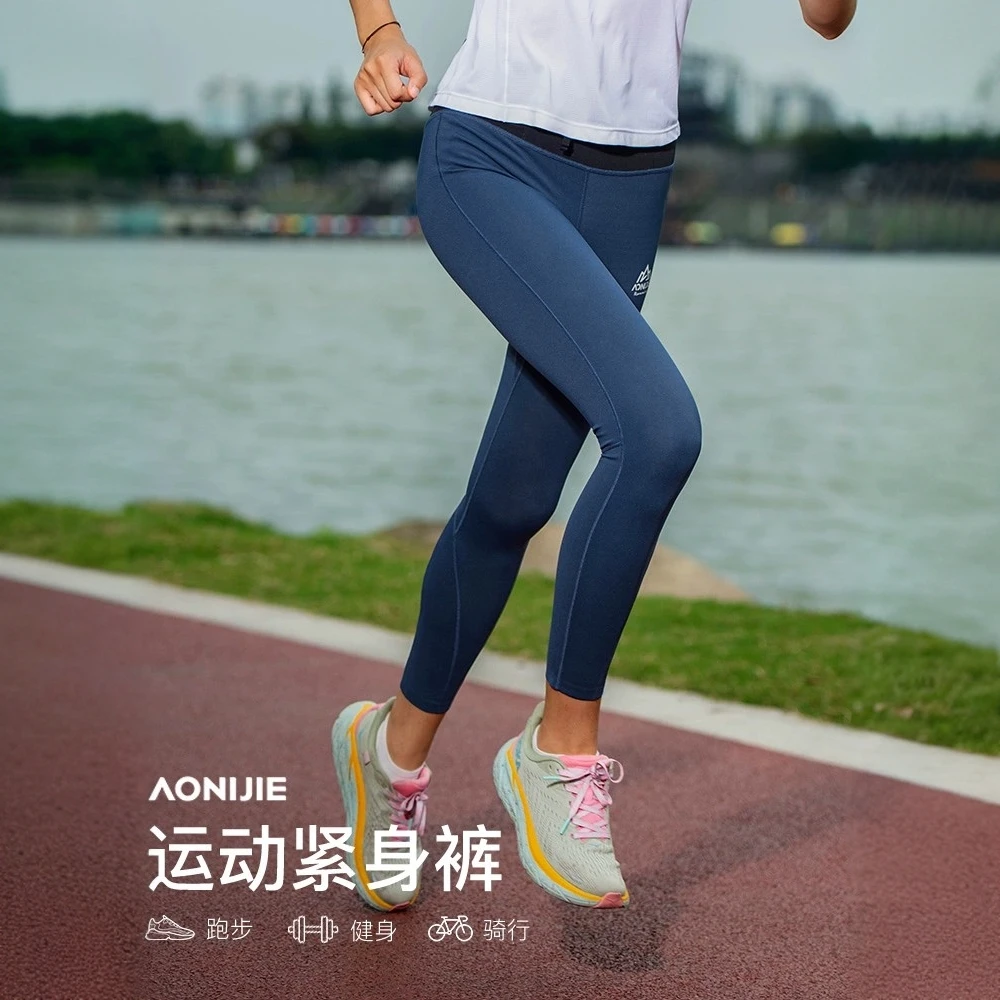 奥尼捷女紧身运动跑步健身训练压缩长裤高弹夏季训练打底压缩裤