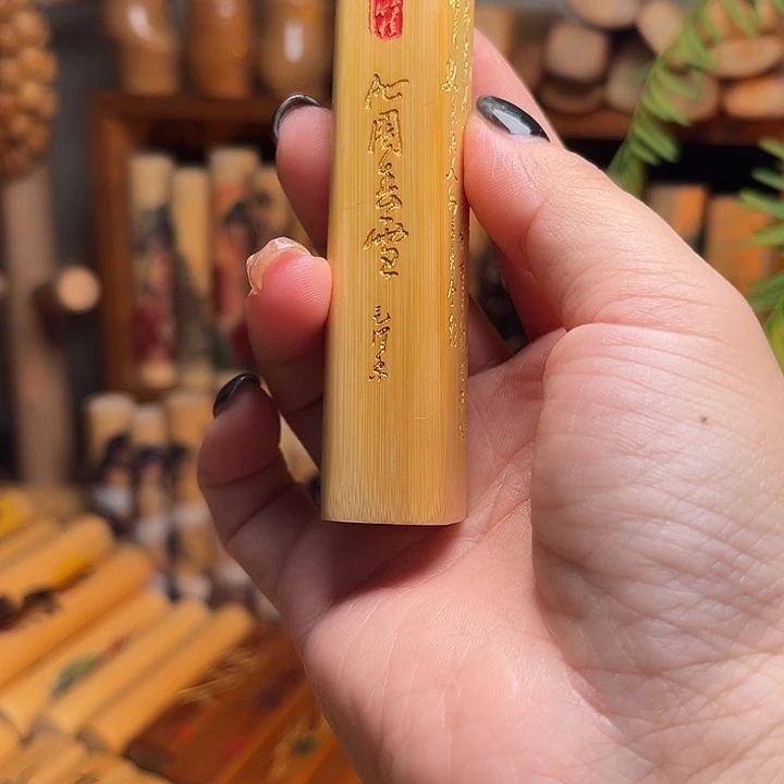 竹。****?实心玉竹手把
