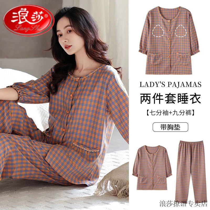 浪莎睡衣女春秋款梭织纯棉七分袖秋季全棉薄款中年妈妈夏季大码家