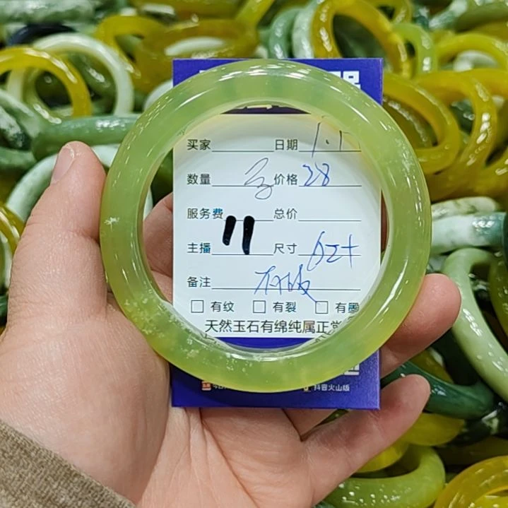 用***1岫玉未镶嵌手镯岫玉