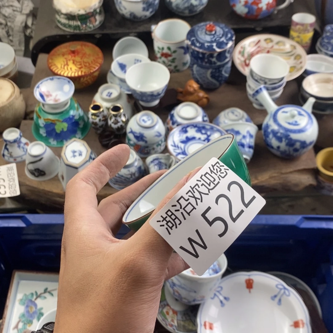 胡****瓷器口，瓷器瓷器的时候