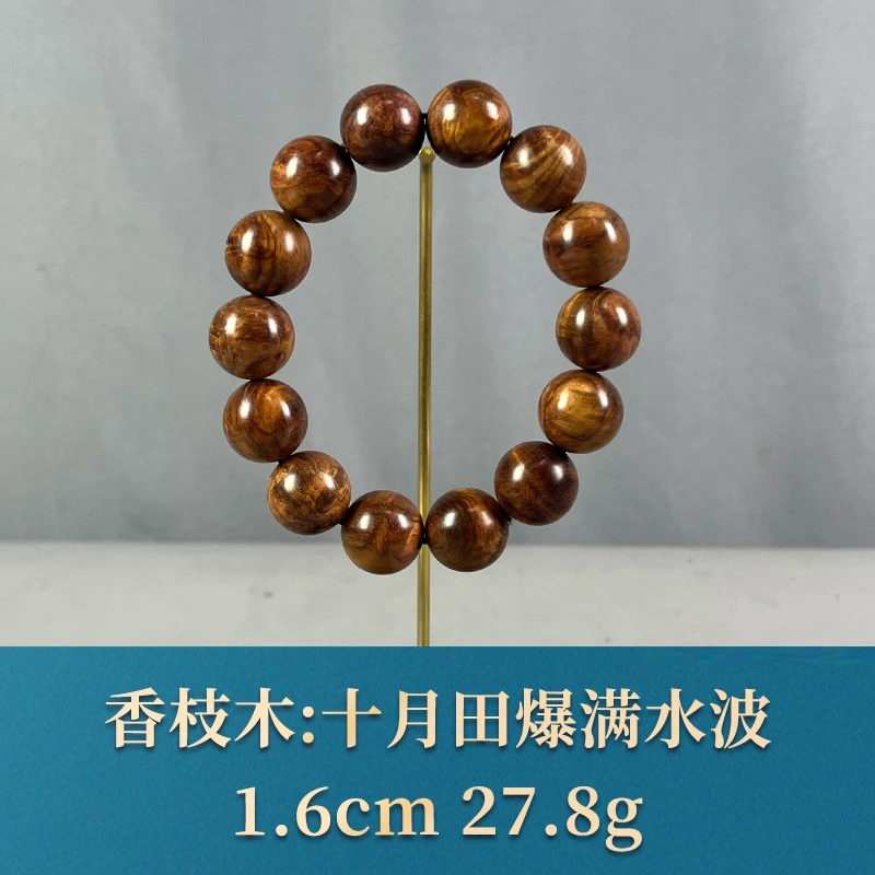 71377 十月田爆满水波 香枝木