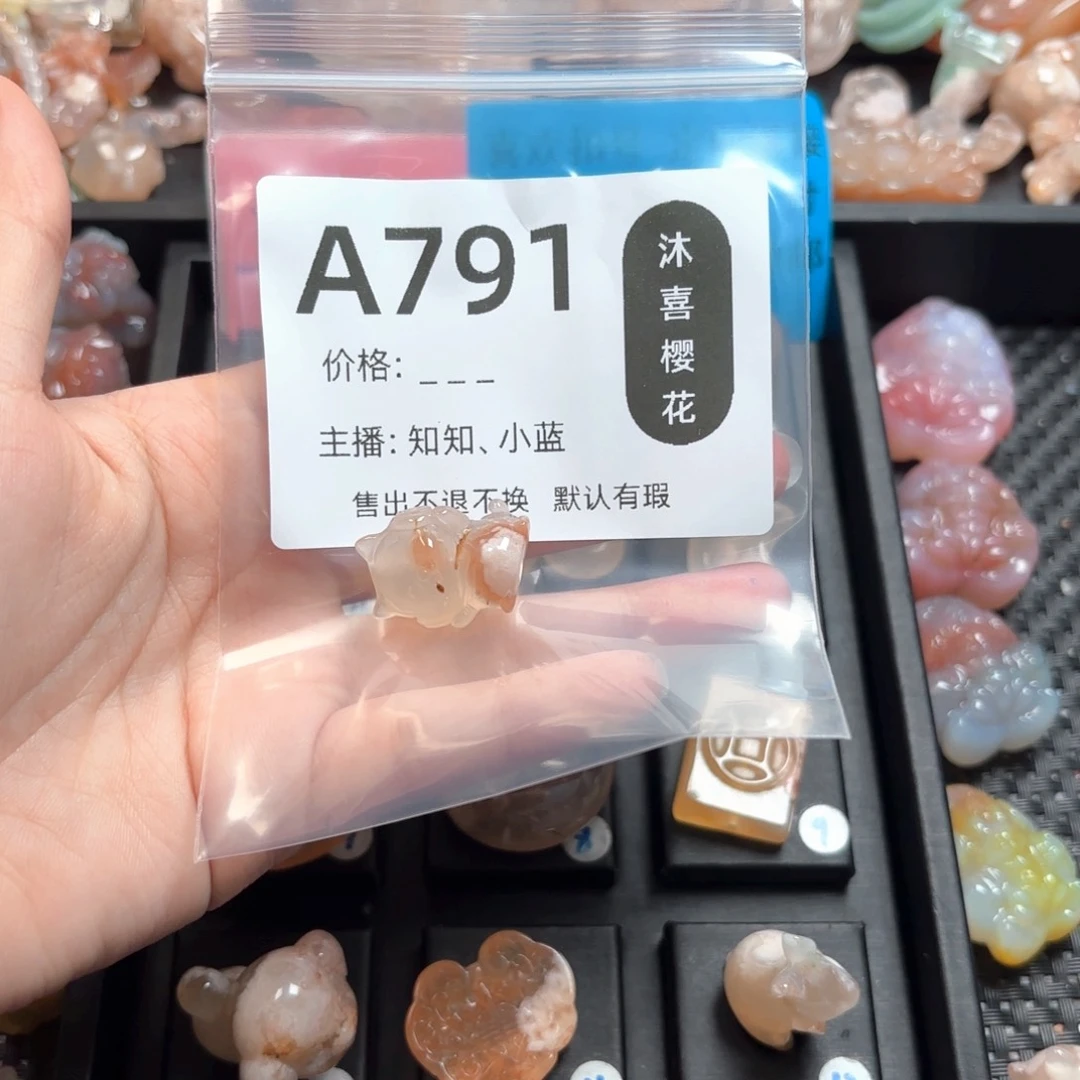 莓***恼玛瑙/玉髓颈饰未镶嵌